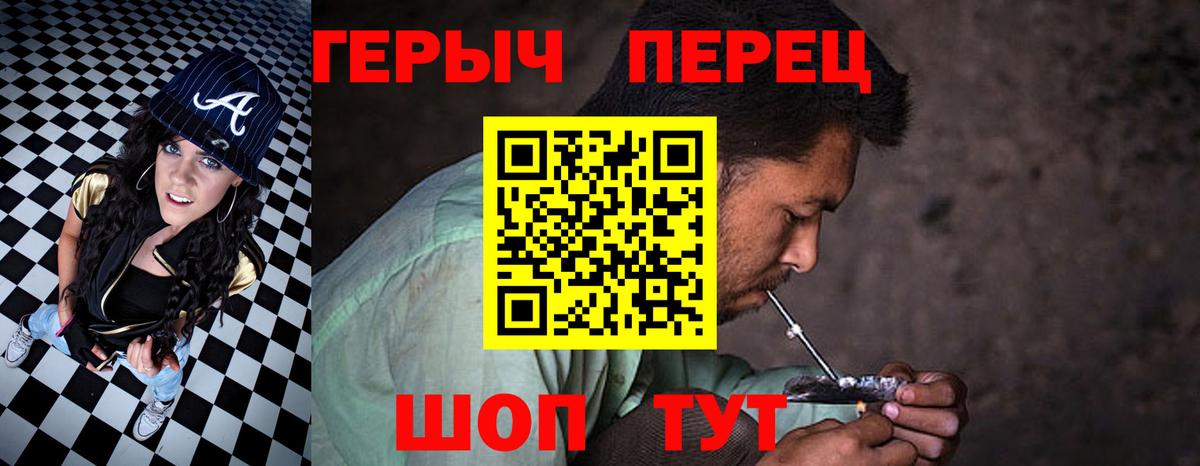 Десногорск  Героин Афган  Вход с VPN 