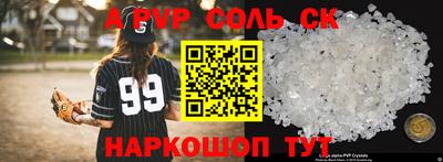 не бодяженный Аша