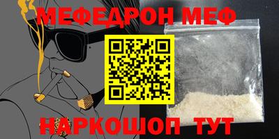 MDMA Ачхой-Мартан
