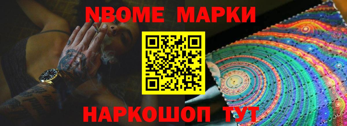Десногорск  Лсд 25 экстази ecstasy  Вход с VPN  LSD-25 экстази  Лсд 25 экстази кислота 