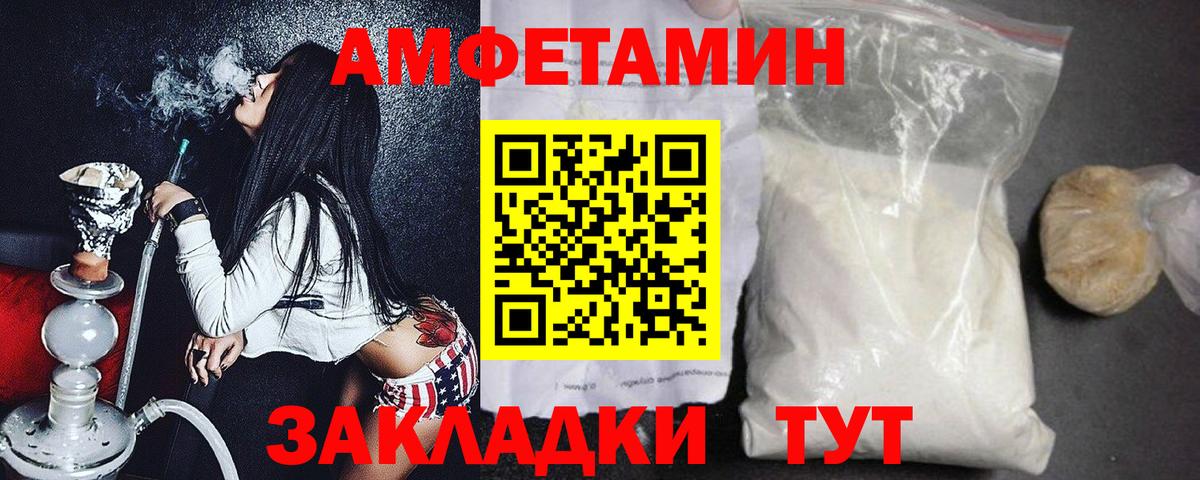 Первитин мет Десногорск