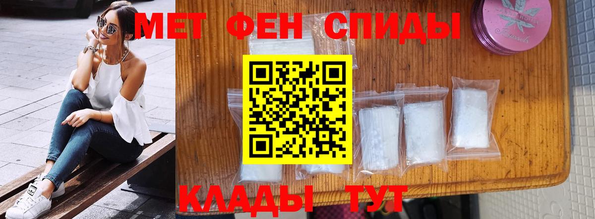 МЕТАМФЕТАМИН витя  МЕТАМФЕТАМИН витя  Вход с VPN  Десногорск 