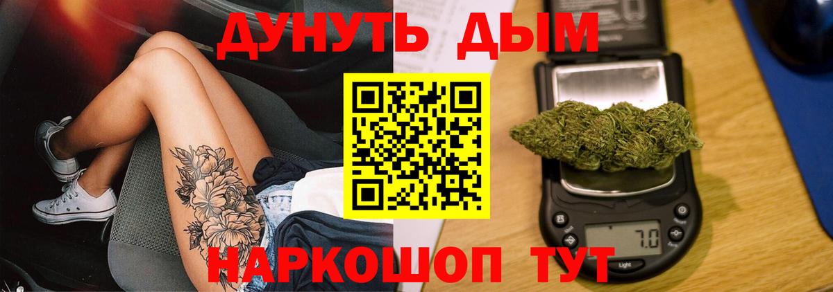 Бошки Шишки VHQ  Марихуана SATIVA & INDICA  МАРИХУАНА сатива  Десногорск  Вход с VPN 