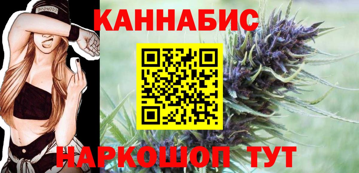 МАРИХУАНА ГИДРОПОН Десногорск
